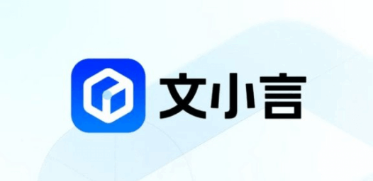 文小言(原文心一言)-百度旗下新搜索智能助手