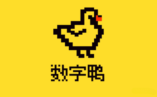 数字鸭AI助手-智能对话+绘画AI助手, 能聊能画的AI小助手