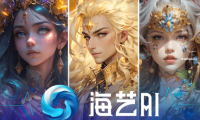 海艺AI(SeaArt)：你的AI绘画创意工坊
