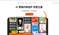 灵境AI：智能文案创作与对话平台