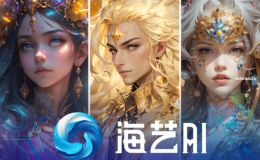 海艺AI(SeaArt)：你的AI绘画创意工坊