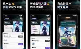 捏Ta-看见概念开发的AI角色创作工具