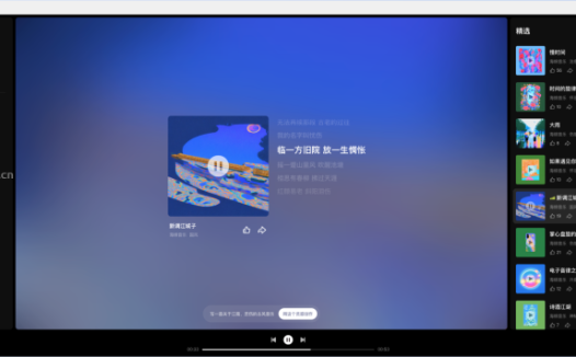 海绵音乐-字节跳动推出的免费AI音乐生成工具