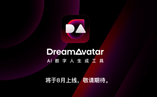 DreamAvatar-美图旗下AI数字人生成工具
