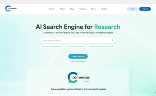 Consensus-AI驱动的科研搜索引擎