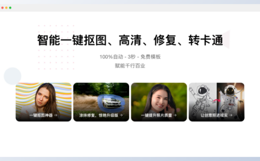 图可丽：绘画、图像和视频处理神器