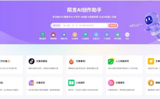 陌言AI-多功能AIGC平台，支持AI写作、AI对话和绘画