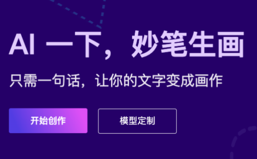 造梦日记