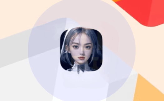 未伴：腾讯音乐推出的虚拟聊天机器人