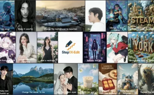 Step1X-Edit：阶跃星辰推出的开源图像编辑大模型