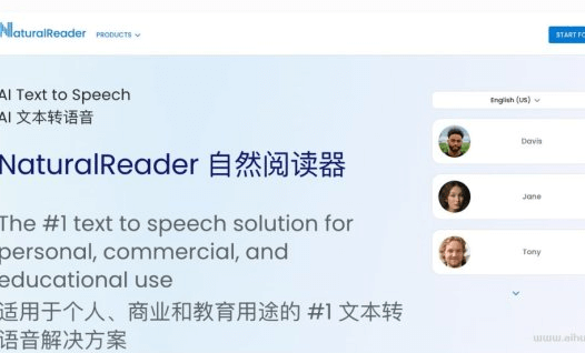 NaturalReaders-优秀的AI文本转语音工具
