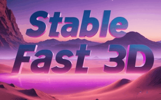 Stable Fast 3D(SF3D):单张图片快速生成高质量3D模型