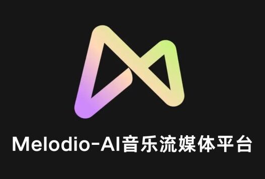 Melodio-昆仑万维推出的AI流媒体音乐平台