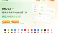 新榜小豆芽-跨平台多账号内容运营工具