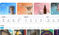移乐AI – 多功能AI图像在线处理平台