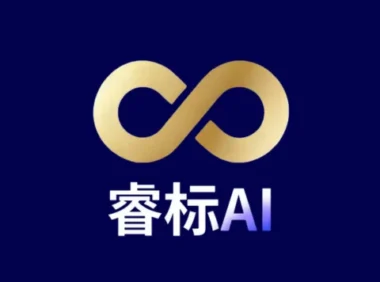睿标AI:行业领先的标书智写工具