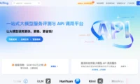AI Ping:一站式的大模型服务评测与API管理平台