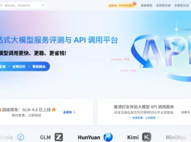 AI Ping:一站式的大模型服务评测与API管理平台