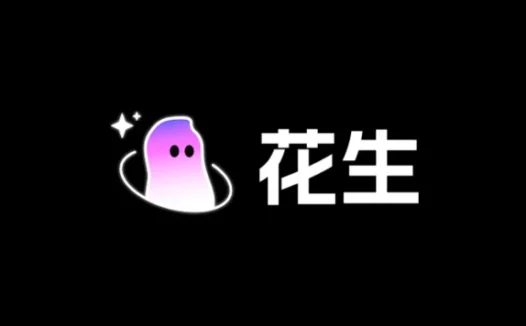 花生AI – B站出品，智能分镜、音色克隆与一键成片全功能解析